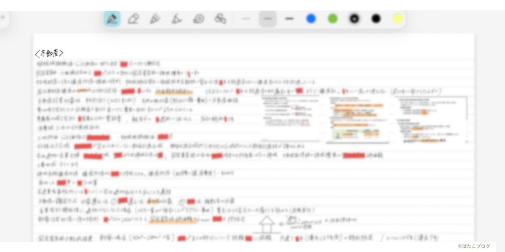 GoodNotesで作成したFP3級「不動産」分野のまとめノート。手書きメモとスクショを組み合わせ、覚える箇所は赤マステで隠している実例。