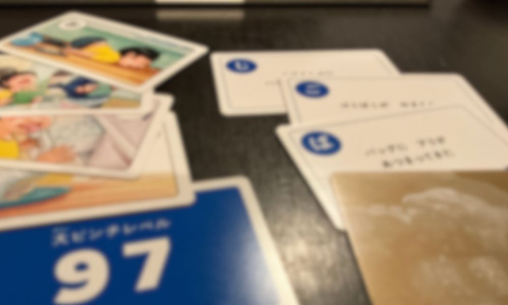 大ピンチ図鑑カルタの絵札と読み札の雰囲気。大ピンチレベルや裏面パズルの質感がわかるように撮影した写真。