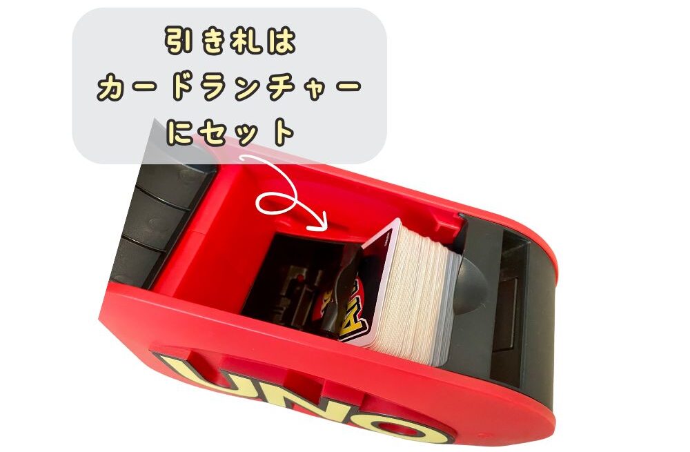 UNOアタックのカードランチャーに引き札をセットする様子