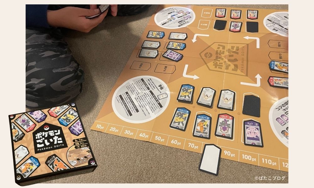 ポケモンごいたを家族4人で遊んでいる様子。盤面とカード配置がわかる実写レビュー写真