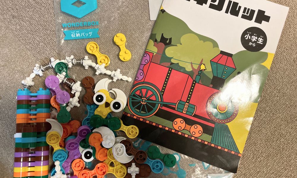 ワンダーボックスの冊子と一緒に使う思考力キット（ばたこブログ実体験）